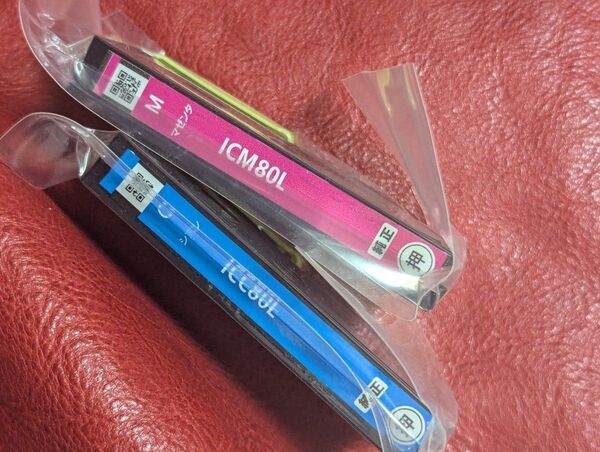 EPSON 純正 インク ICM80L マゼンタ ICC80L シアン 2色セット とうもろこし 増量タイプ