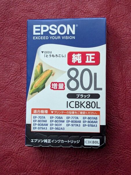 EPSON 純正 インク ICBK80L ブラック とうもろこし 増量タイプ
