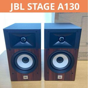 美品 JBL STAGE A130 元箱付き