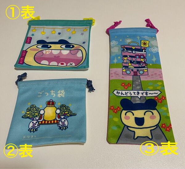 1番くじ たまごっちのプチプチおみせっちE賞 プッチーからロイヤルまで!巾着コレクション*.