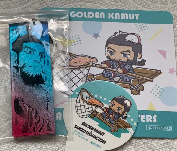 キロランケ ゴールデンカムイ展メタリックアクリルキーホルダー サンリオコラボカフェの特典コースター & フードタグ3点セット