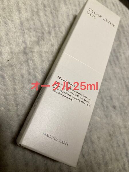 マキアレイベル 薬用クリアエステヴェール オークル25ml ファンデーション