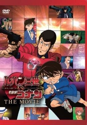 ルパン三世vs名探偵コナン THE MOVIE DVD