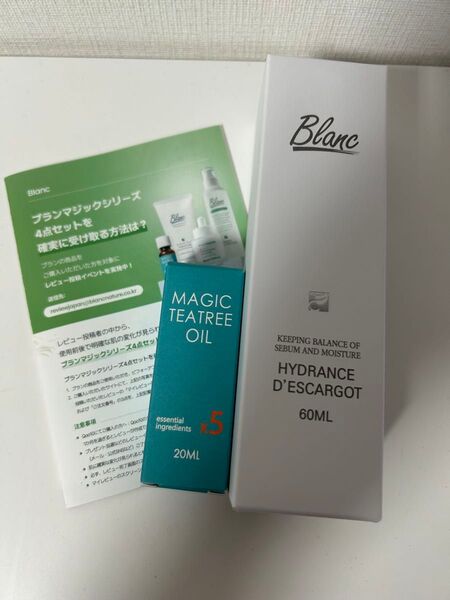 新品 ブラン マジックシカクリーム マジックティーツリーオイル 2点セット