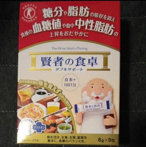 大塚製薬 賢者の食卓ダブルサポート 6g×9包