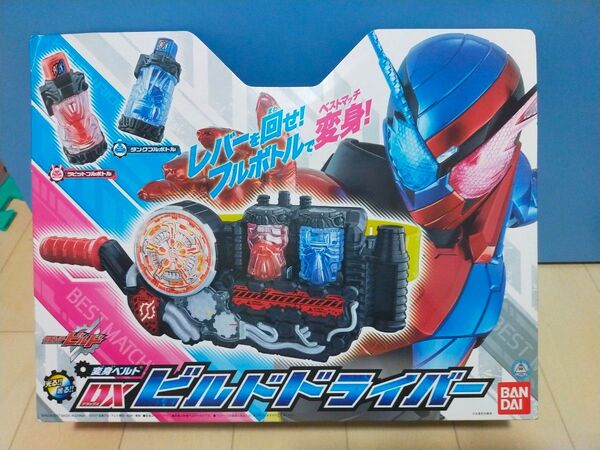 DXビルドドライバー 開封済み動作確認済み 仮面ライダービルド
