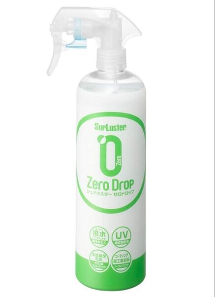 【新品未開封】SurLuster Zero Drop シュアラスター ゼロドロップ