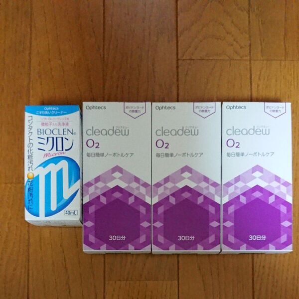 クリアデューO2