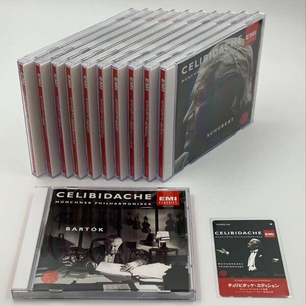 チェリビダッケ・エディションVOL.1 NO.1~10【CD10枚+特典CD】