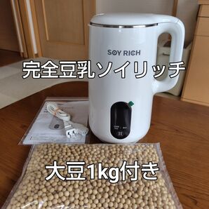 完全豆乳ソイリッチ ソイリッチ ショップジャパン 電気ケトル