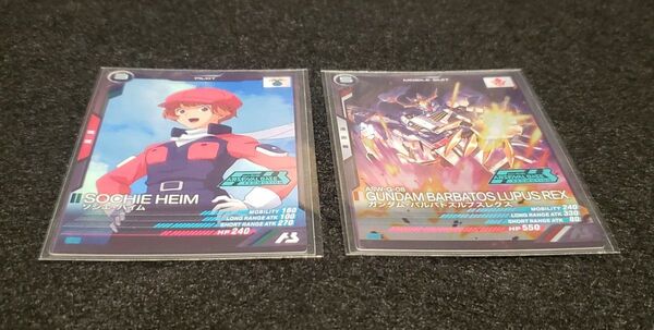 機動戦士ガンダム アーセナルベース プロモ 大会 PR-327 ソシエ・ハイム ガンダムバルバトスルプスレクス