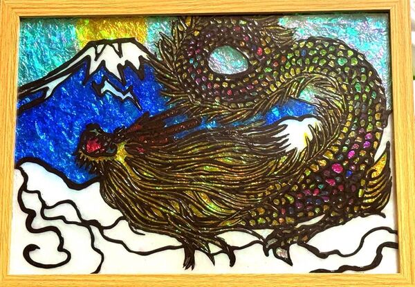 舞い降りた龍神ステンドグラスガラス絵の具ハンドメイド金運開運絵画沖縄富士山犬猫インテリア