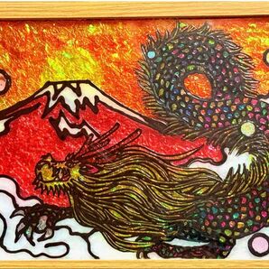 赤富士に舞い降りる龍神ステンドグラスガラス絵の具金運開運絵画インテリアアート沖縄犬猫龍神