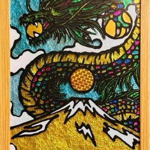 黄金富士龍神金運開運絵画ステンドグラスガラス絵の具ハンドメイドイラストアート雑貨インテリア沖縄犬猫海