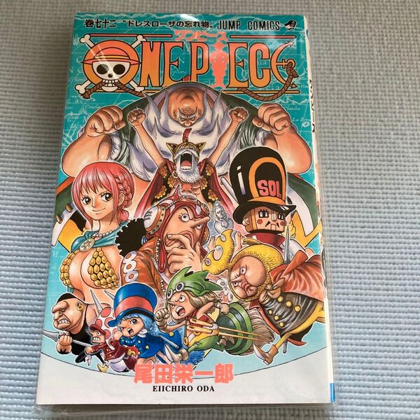 ONE PIECE 巻72 (ジャンプ・コミックス) 尾田栄一郎/著 『2冊で¥500 SALE』コメントください