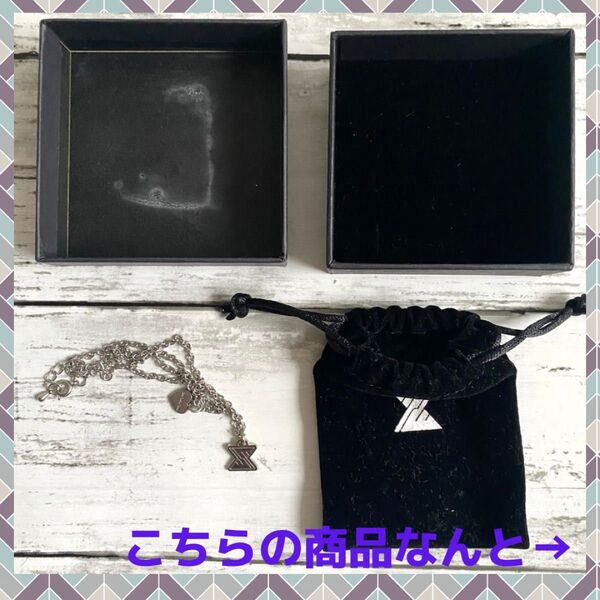 ★ ほぼ新品 ★ EXILE SHOKICHI グッズ ブレスレットunderdog