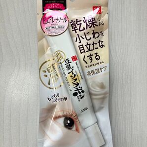 リンクルアイクリーム なめらか本舗 エイジングケアアイクリーム 豆乳イソフラボン ピュアレチノール 薬用