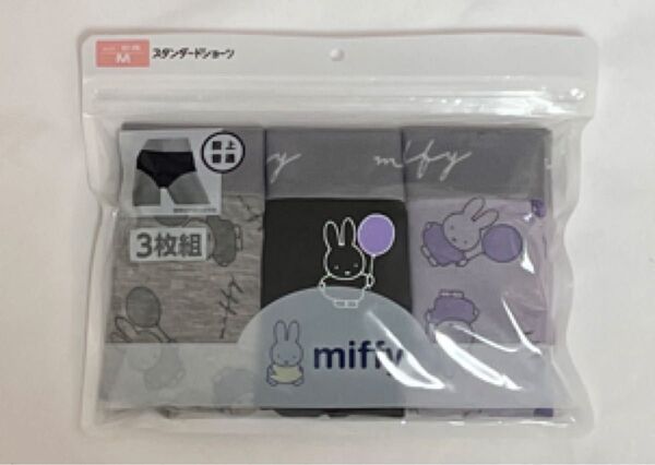 miffy ショーツ 3枚組 Mサイズ