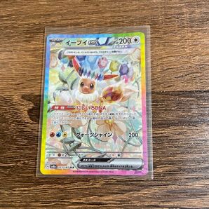 ラスト値下げ ポケカ イーブイex SAR テラスタルフェスex