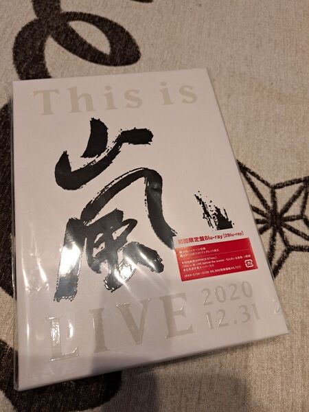 嵐 LIVE 2020 初回限定盤Blu-ray