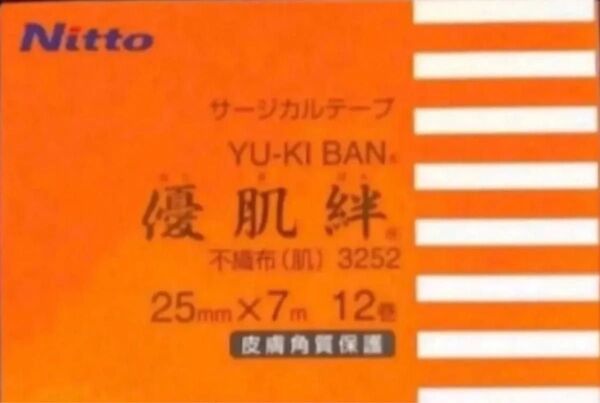 優肌伴 サージカルテープ12巻