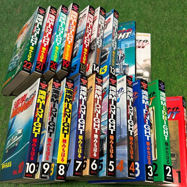 湾岸ミッドナイト1巻〜14巻、18巻〜22巻