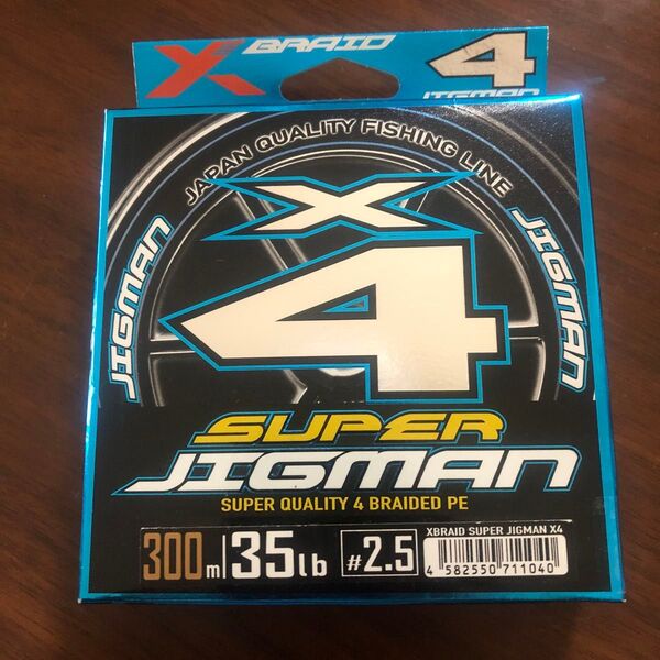 YGK スーパージグマン X4 2.5号 300m PEライン よつあみ XBRAID ジギング