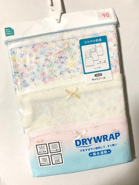 新品 未開封 キャミソール 3枚組 90cm 吸水速乾 インナー 肌着 下着 シャツ 肌着