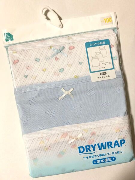 新品 未開封 キャミソール 3枚組 100cm 吸水速乾 インナー 肌着 下着 シャツ 肌着