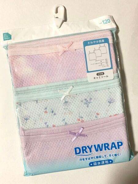 新品 未開封 キャミソール 3枚組 120cm 吸水速乾 インナー 肌着 下着 シャツ 肌着