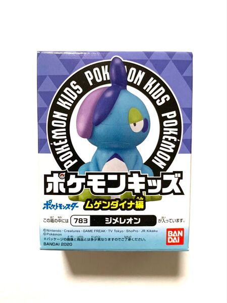 新品 未開封 ポケモンキッズ ムゲンダイナ編 ジメレオン ソフビ 指人形 ポケモンキッズ フィギュア ピカチュウ