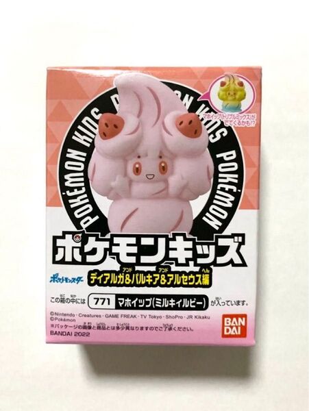 新品 未開封 ポケモンキッズ マホイップ ソフビ 指人形 ポケモンキッズ フィギュア ピカチュウ