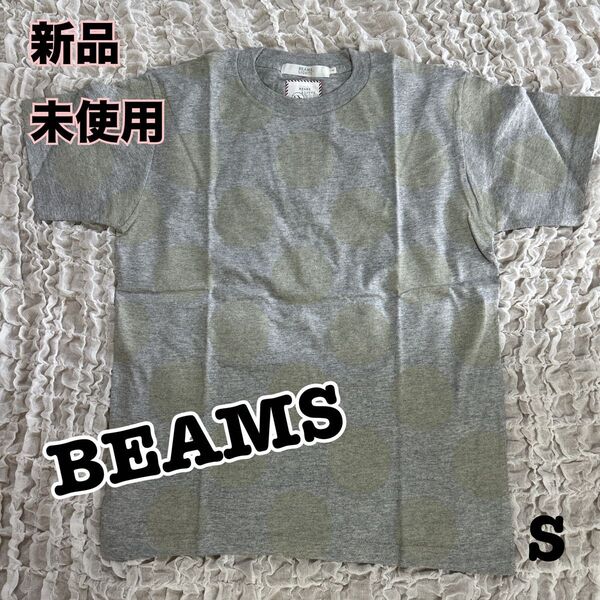 新品未使用 ビームス Tシャツ ドット柄 Sサイズ