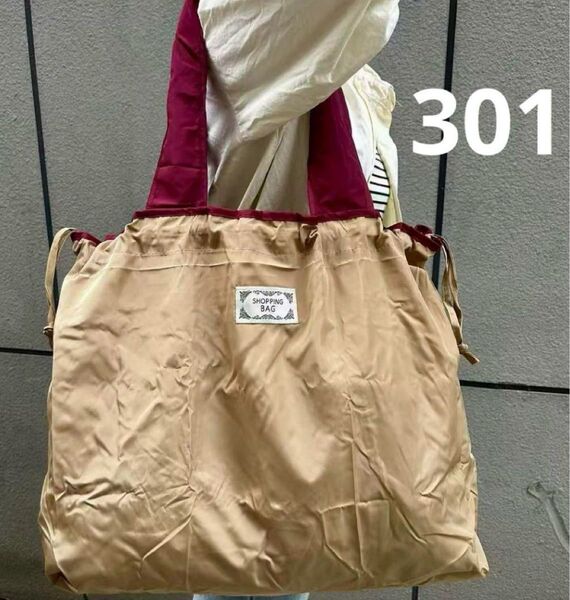 #301 ベージュ シンプルトートバッグ エコバッグ 買い物袋 巾着 ナイロン