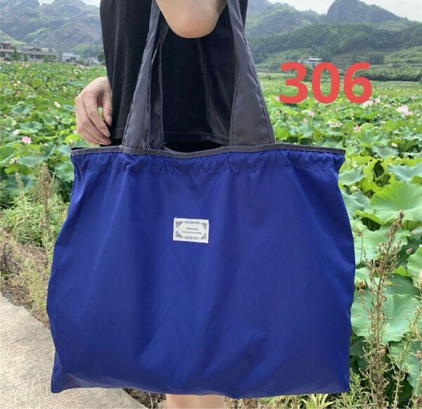 #306 ネイビー シンプルトートバッグ エコバッグ 買い物袋 巾着 ナイロン