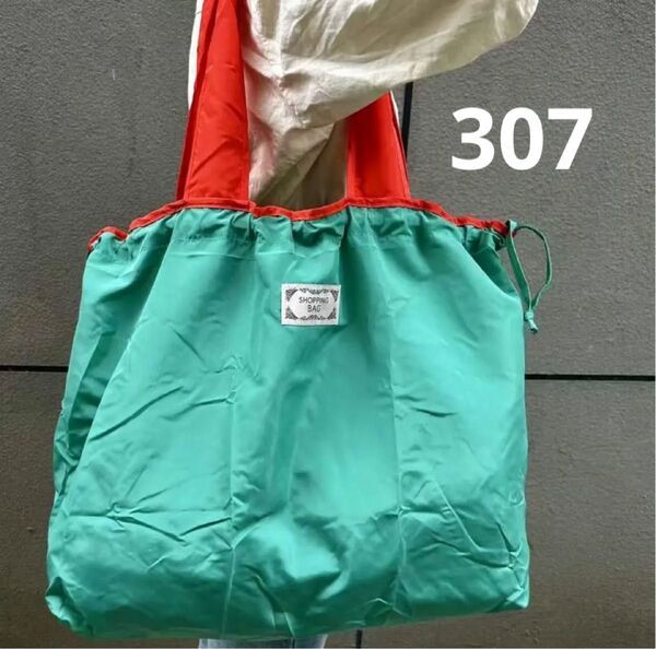 307番 ターコイズブルー シンプルトート、エコバッグ 買い物袋 巾着 ナイロン