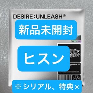 ENHYPEN DESIRE:UNLEASH アルバムENGENE ver. 新品未開封 ヒスン