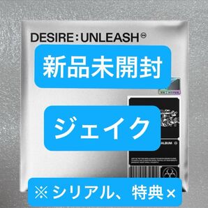 ENHYPEN DESIRE:UNLEASH アルバムENGENE ver. 新品未開封 ジェイク