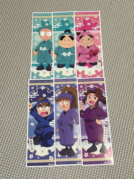 忍たま乱太郎 ロングステッカー 猪名寺乱太郎 福富しんべヱ シゲ 能勢久作 不破雷蔵 平滝夜叉丸