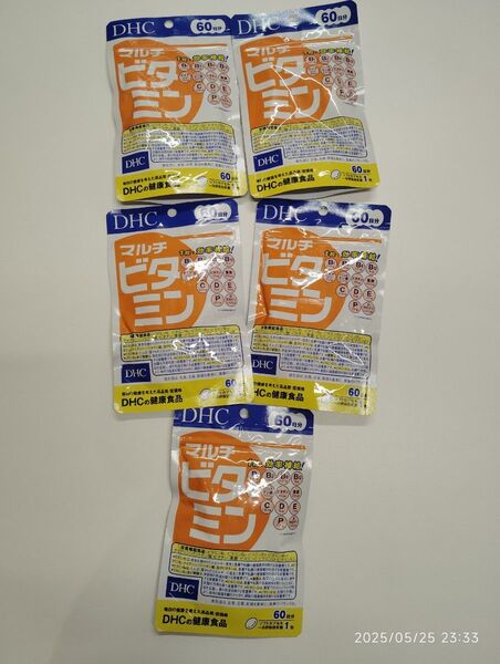 マルチビタミン 60日分 5袋
