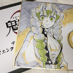 鬼滅の刃 甘露寺蜜璃 色紙 柱稽古 柱ダイニング ミニ色紙 ufotable