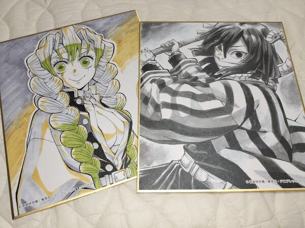 鬼滅の刃 伊黒小芭内 甘露寺蜜璃 色紙 柱稽古 柱ダイニング ミニ色紙 ufotable