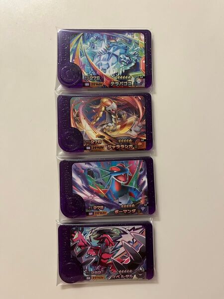 ポケモンフレンダ スーパートレジャー4枚セット