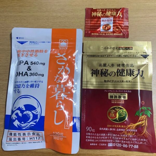 金氏高麗人参 神秘の健康力 90粒+3粒 さかな暮らしダブル120粒
