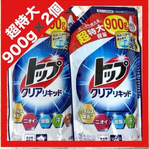 ライオン トップクリアリキッド 大容量 つめかえ用 900g×2個