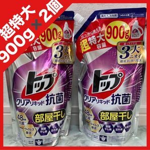 ライオン トップクリアリキッド抗菌 つめかえ用 大容量 液体洗剤 900g×2個