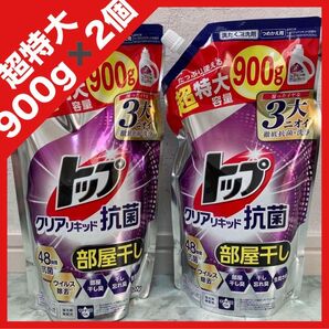 ライオン トップクリアリキッド抗菌 つめかえ用 大容量 液体洗剤 900g×2個
