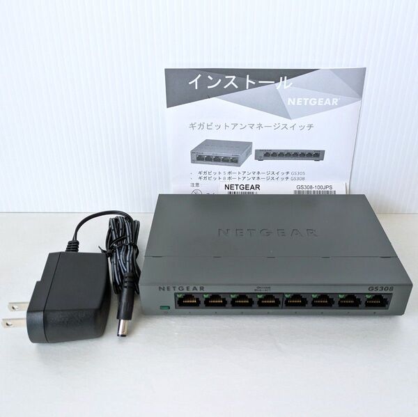 NETGEAR スイッチングハブ GS308