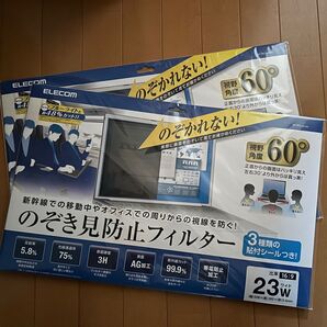 エレコム のぞき見防止フィルター EF-PFS23W 2枚