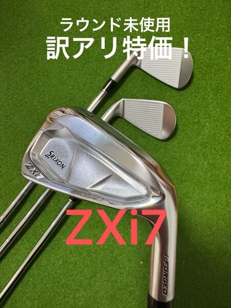 SRIXON ZXi7 DG アイアン スリクソン ダイナミックゴールド DST S200 ZXi